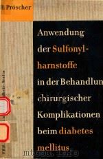 ANWENDUNG DER SULFONYLHARNSTOFFE IN DER BEHANDLUNG CHIRURGISCHER KOMPLIKATIONEN BEIM DIABETES MELLIT（1959 PDF版）