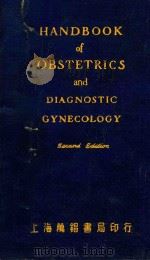 HANDBOOK OF OBSTETRICS AND DIAGNOSTIC GYNECOLOGY SECOND EDITION（1950 PDF版）