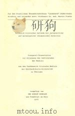 VERGLEICH KLINISCHER BEFUNDE BEI SEROPOSITIVER UND SERONEGATIVER RHEUMATOIDER ARTHRITIS（1975 PDF版）