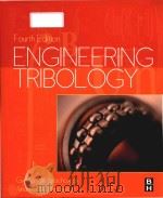 engineering tribology fourth edition（ PDF版）