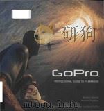 gopro professional guide to filmmaking（ PDF版）