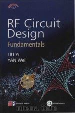 rf circuit design fundamentals（ PDF版）