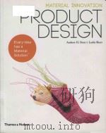 product design（ PDF版）