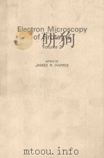ELECTRON MICROSCOPY OF PROTEINS VOLUME 2（1982 PDF版）