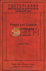 PROTOPLASMA MONOGRAPHIEN BAND 20 PHYSIK UND CHEMIE DES ZELLKERNES（1949 PDF版）
