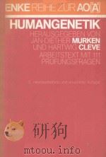 HAMANGENETIK（1979 PDF版）