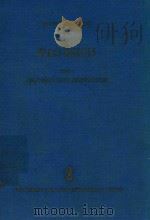 DAS BEIN（1957 PDF版）