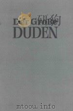 DUDEN AUSSPRACHEWORTERBUCH（1962 PDF版）