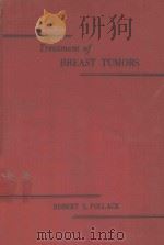 TREATMENT OF BREAST TUMORS（1958 PDF版）