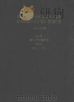 GMELIN HANDBUCH DER ANORGANISCHEN CHEMIE URAN TEIL C 1（1977 PDF版）