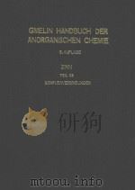 GMELIN HANDBUCH DER ANORGANISCHEN CHEMIE XINN TEIL C 5（1977 PDF版）