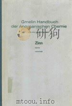 GMELIN HANDBUCH DER ANORGANISCHEN CHEMIE XINN TEIL C 4（1976 PDF版）