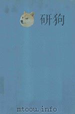 INTRACRANIAL PRESSURE（1972 PDF版）