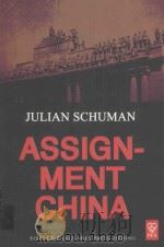 ASSIGNMENT CHINA（1956 PDF版）