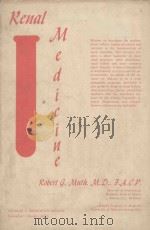 RENAL MEDICINE（1978 PDF版）