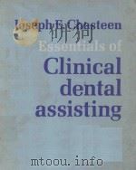 ESSENTIALS OF CLINICAL DENTAL ASSISTING（1975 PDF版）