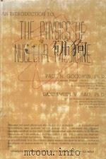 AN INTRODUCTION TO THE PHYSICS OF UNCLEAR MEDICINE（1977 PDF版）