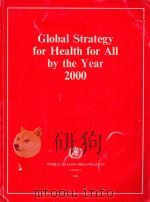 GLOBAL STRATEGY FOR HEALTH FOR ALL BY THE YEAR 2000（1981 PDF版）