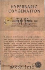 HYPERBARIC OXYGENATION（1966 PDF版）