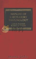 MANUAL OF LABORATORY IMMUNOLOGY（1980 PDF版）