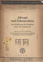 ALLERGIE UND ZAHNMEDIZIN（1959 PDF版）