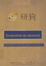 SYMPOSIUM ON CATARACTS（1979 PDF版）