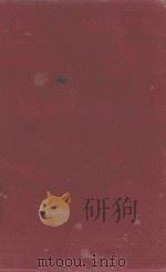 PATHOLOGICAL HISTOLOGY FIFTH EDITION（1957 PDF版）