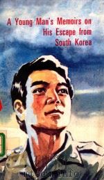 A YOUNG MAN'S MEMOIRS ON HIS ESCAPE FROM SOUTH KOREA 1989 PDF电子版封面 FOREIGN LANGUAGES PUBLISHING H