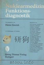 NUKLEARMEDIZIN FUNKTIONSDIAGNOSTIK（1971 PDF版）
