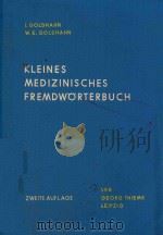KLEINES MEDIZINISCHES FREMDWORTERBUCH 1960 PDF电子版封面