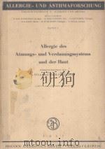 ALLERGIE DES ATMUNGS UND VERDAUUNGSSYSTEMS UND DER HAUT（1957 PDF版）