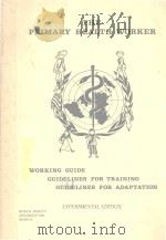 THE PRIMARY HEALTH WORKER（1977 PDF版）