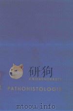 PATHOHISTOLOGIE 1963 PDF电子版封面