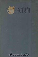 PROCEEDINGS OF THE XII INTERNATIONAL CONGRESS OF DERMATOLOGY VOLUME II（1962 PDF版）