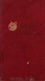 MEDICINE AND PATHOLOGY（1952 PDF版）