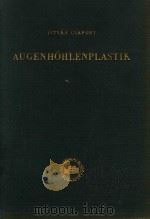 AUGENHOHLENPLASTIK（1956 PDF版）