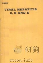 VIRAL HEPATITIS C D AND E（1991 PDF版）