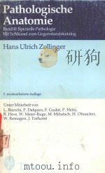 PATHOLOGISCHE ANATOMIE BAND II SPEZIELLE PATHOLOGIE（1981 PDF版）