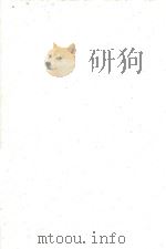 the entrapments of form cruelty and modern literature（ PDF版）