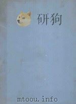 AN ATLAS OF ELECTROCARDIOGRAPHY 1963 PDF电子版封面