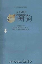 PROCEEDINGS AAMIS CONGRESS 1986（1986 PDF版）