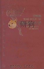 THE YEAR BOOK OF UROLOGY 1980（1980 PDF版）