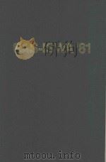 DOCUMENTATION（1981 PDF版）