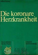DIE KORONARE HERZKRANKHEIT 1978 PDF电子版封面 3541085614 ALFRED SCHREY