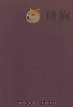 HUMAN PATHOLOGY VOLUME 4（1973 PDF版）