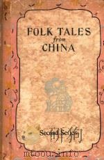 FOLK TALES FROM CHINA（1958 PDF版）
