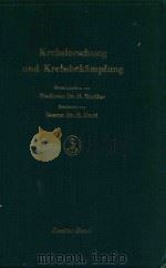 KREBSFORSCHUNG UND KREBSBEKAMPFUNG BAND II（1957 PDF版）