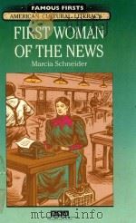 FIRST WOMAN OF THE NEWS（1993 PDF版）