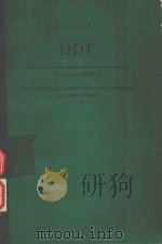 THE INSECTICIDE DICHLORODIPHENYLTRICHLOROETHANE AND ITS SIGNIFICANCE VOL I 1955 PDF电子版封面