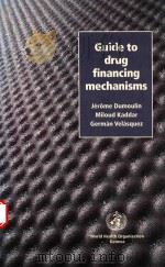 GUIDE TO DRUG FINANCING MECHANISMS 1998 PDF电子版封面 9241545097